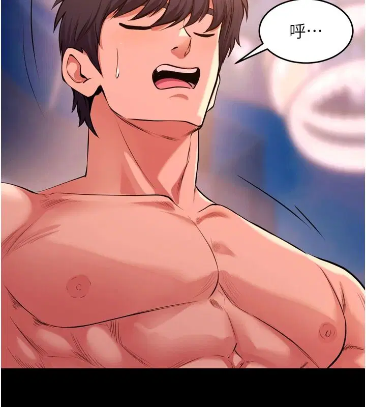 第170話
