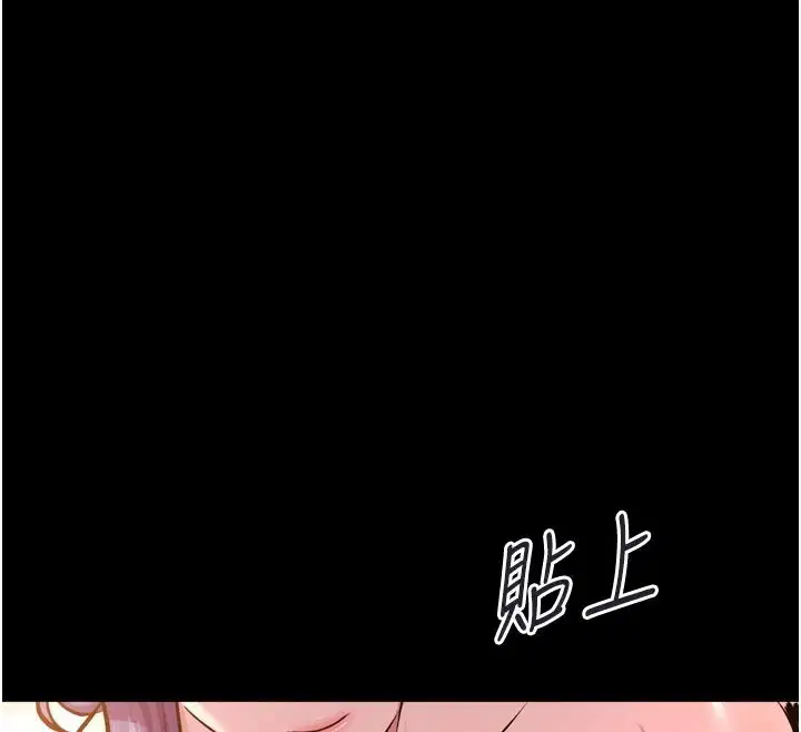 第170話
