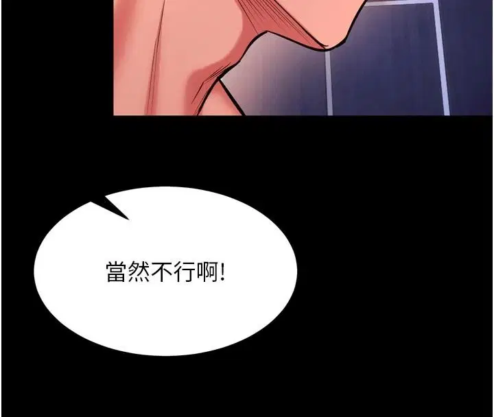 第170話