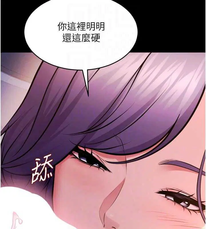 第170話