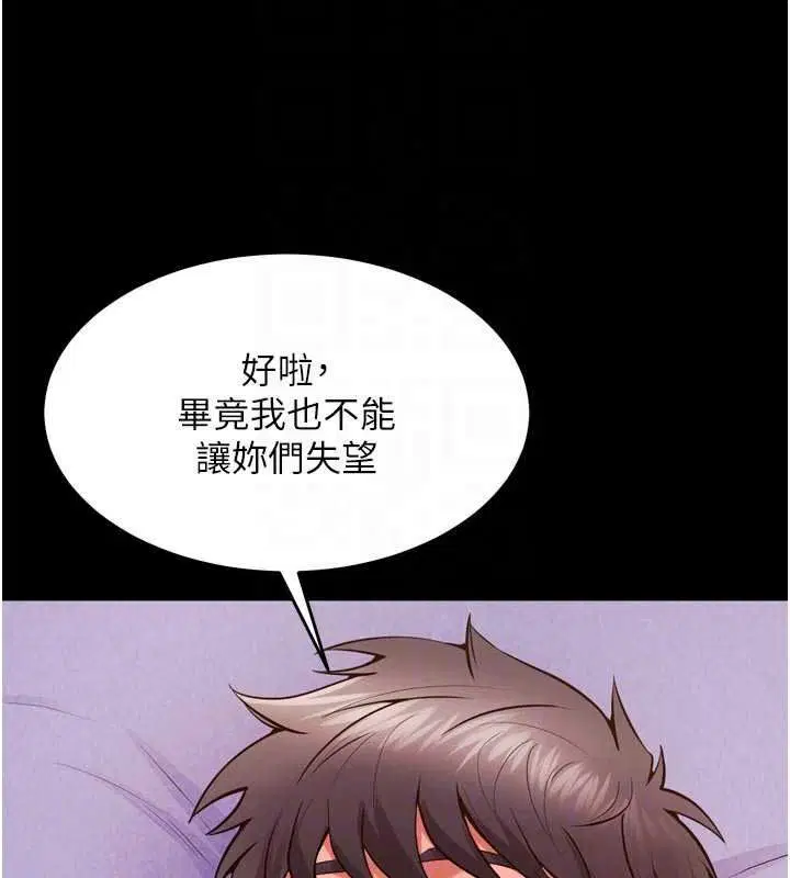 第170話