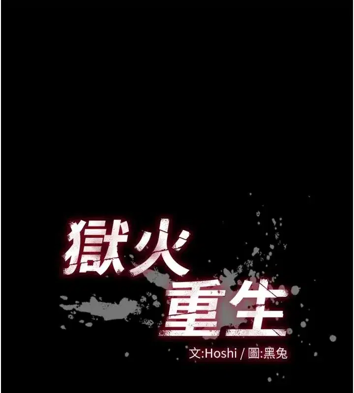 第171話