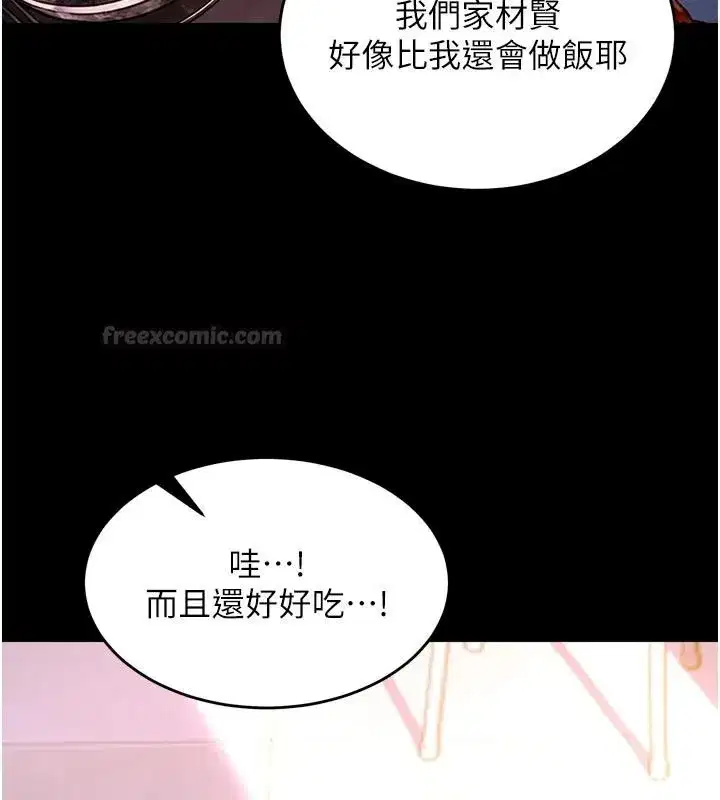 第171話
