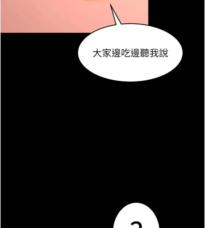 第171話