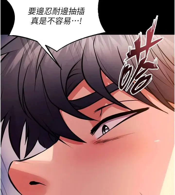 第171話