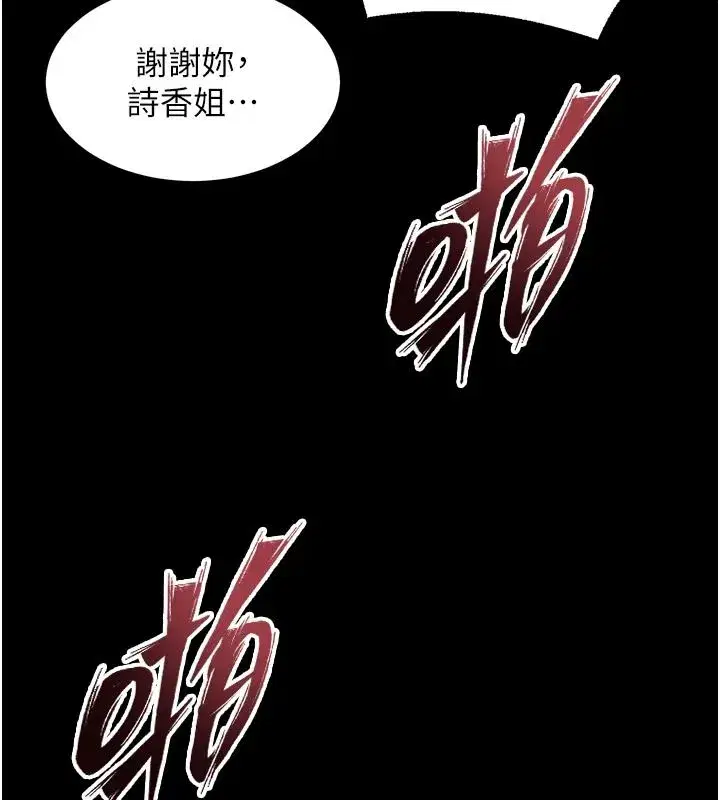 第171話