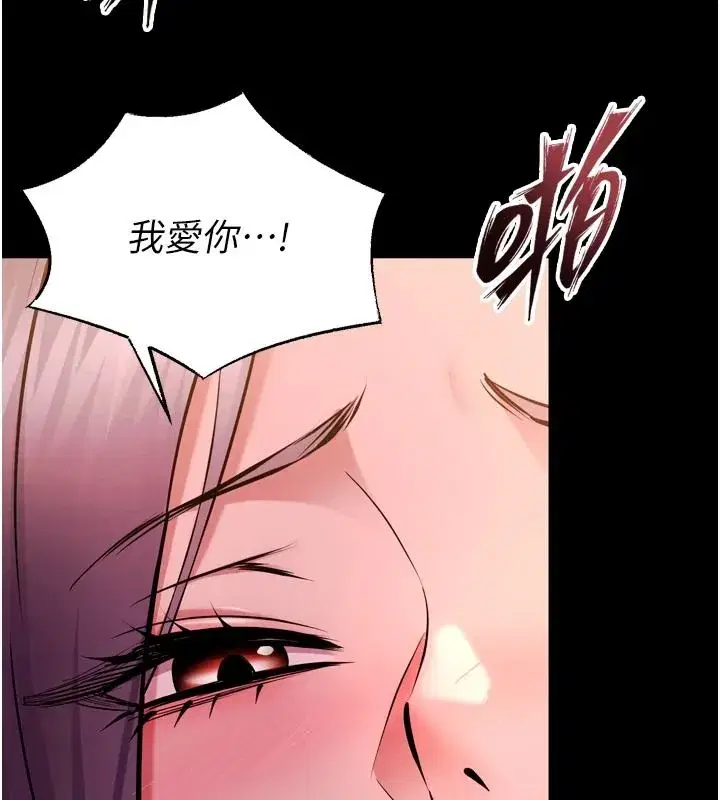 第171話