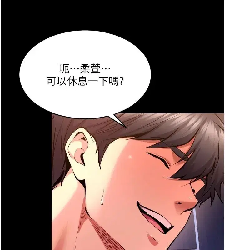 第171話