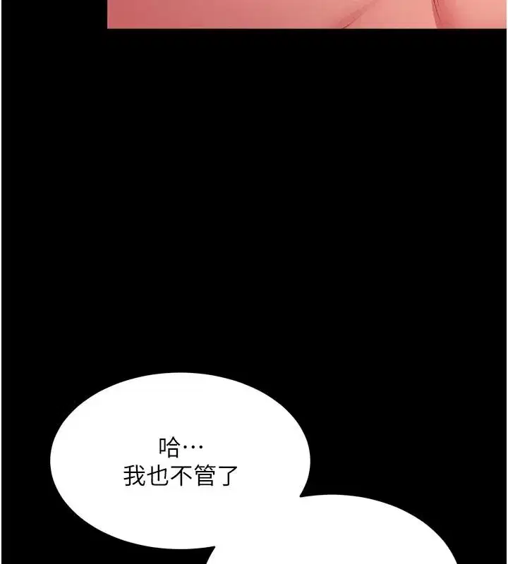 第171話