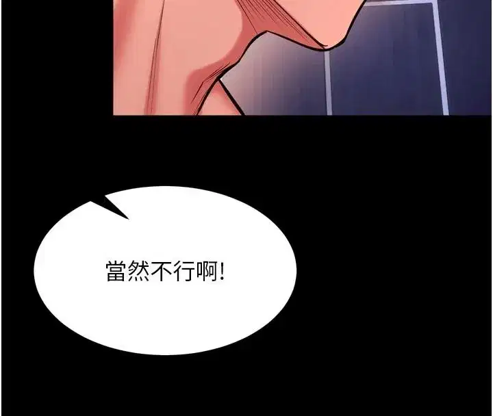 第171話