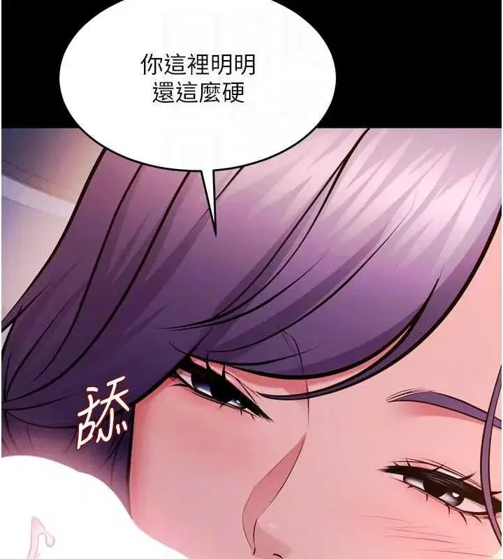 第171話