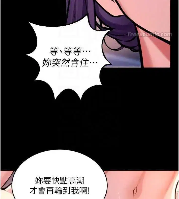第171話