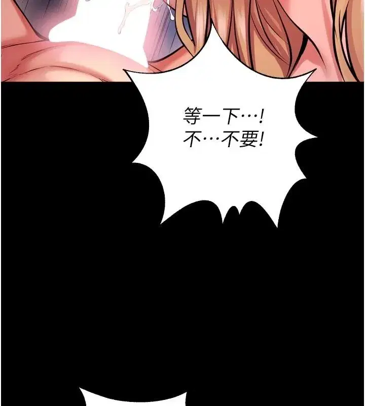 第171話