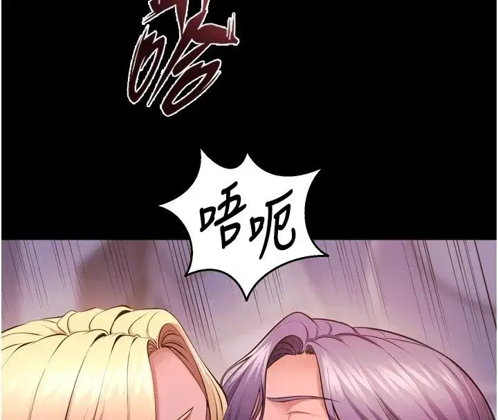 第171話