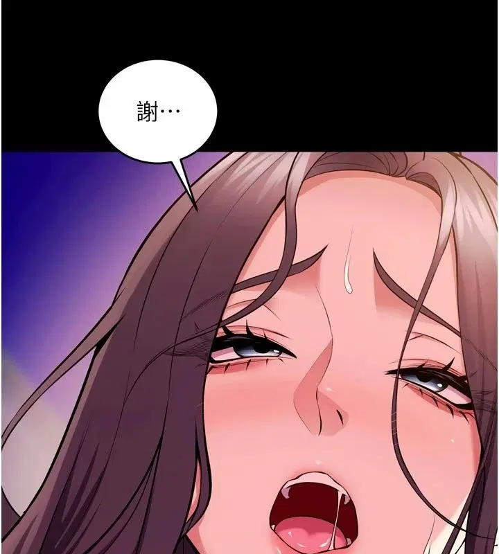 第172話