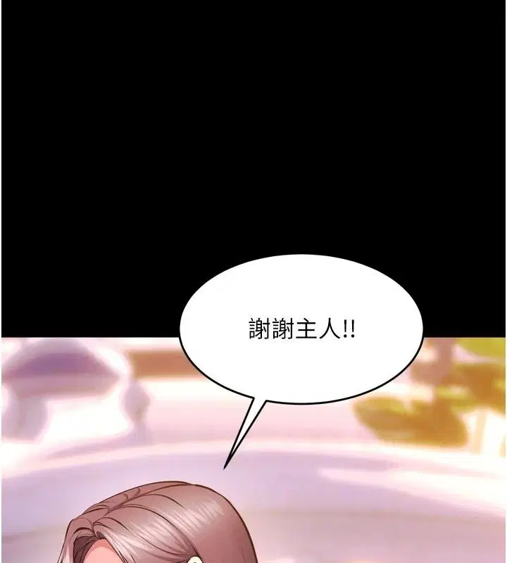 第172話