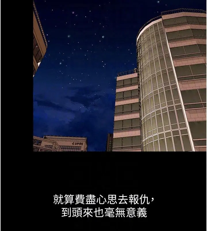 第172話