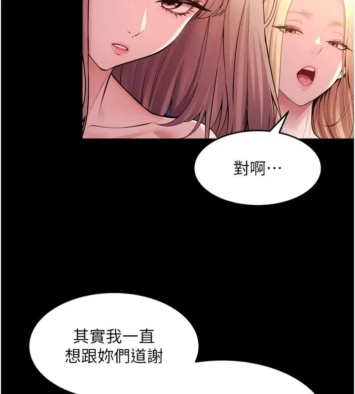 第172話
