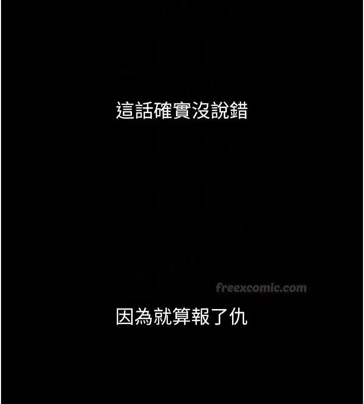 第172話