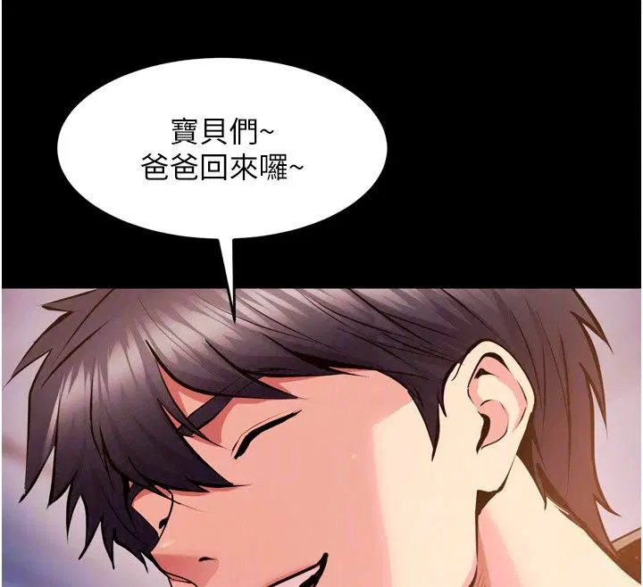 第172話