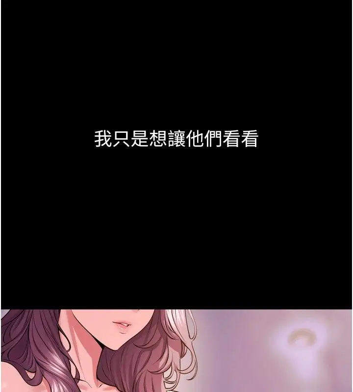 第172話