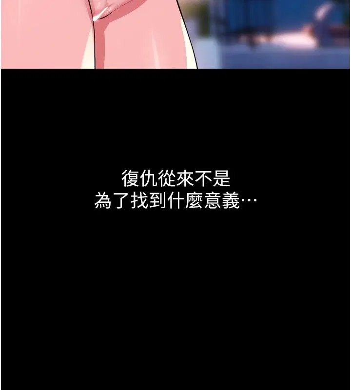 第172話