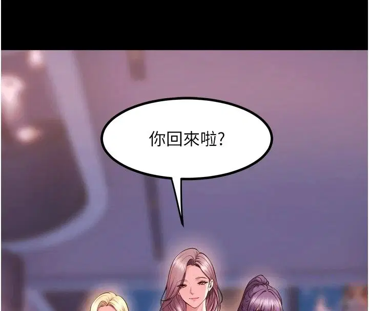 第172話