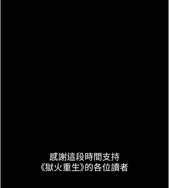 第172話