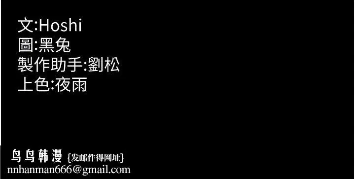第172話