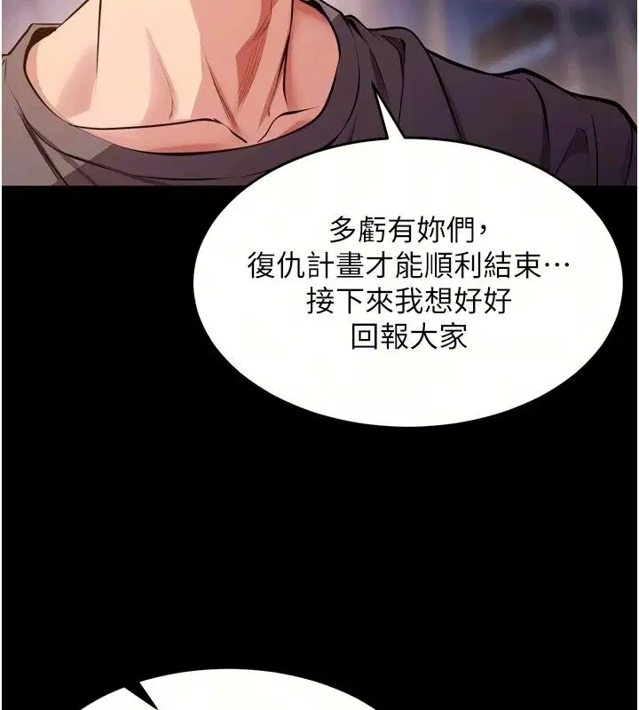 第172話