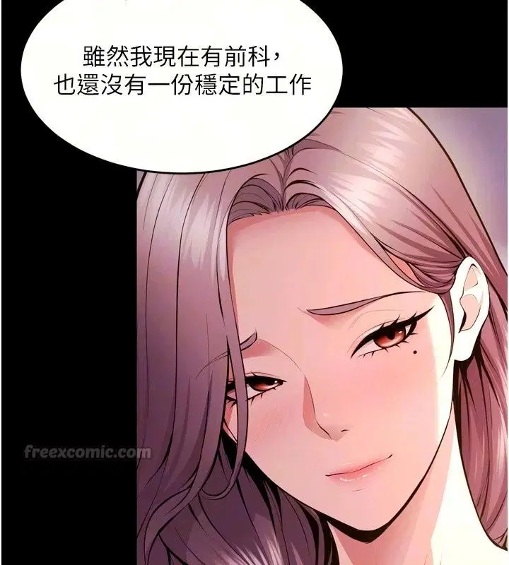 第172話