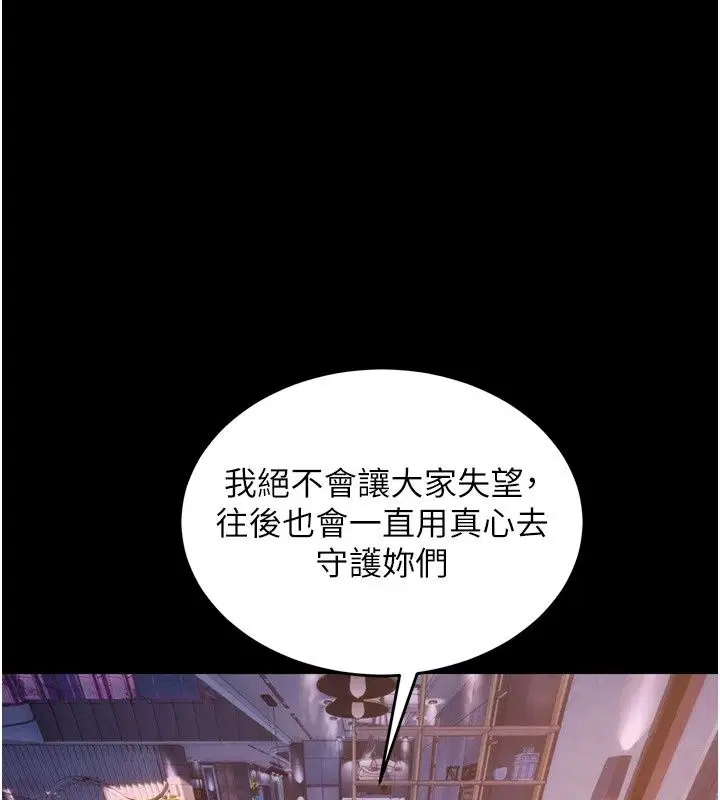 第172話