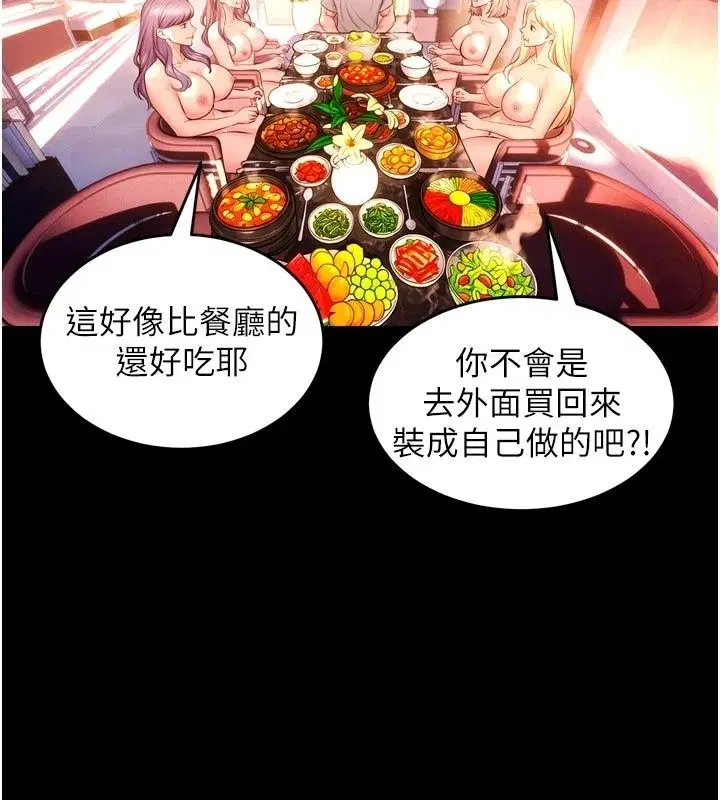 第172話