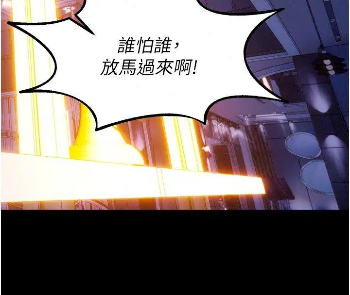 第172話