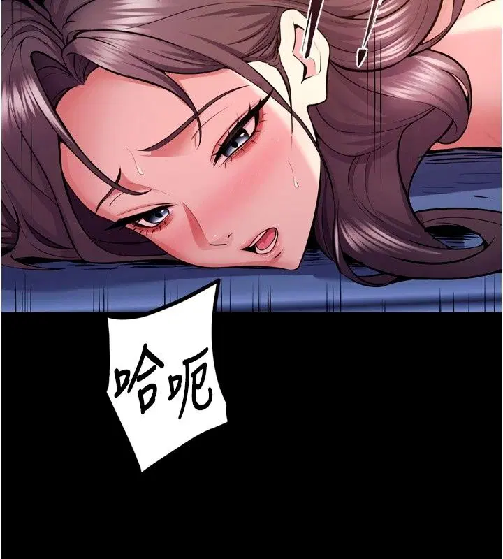 第172話