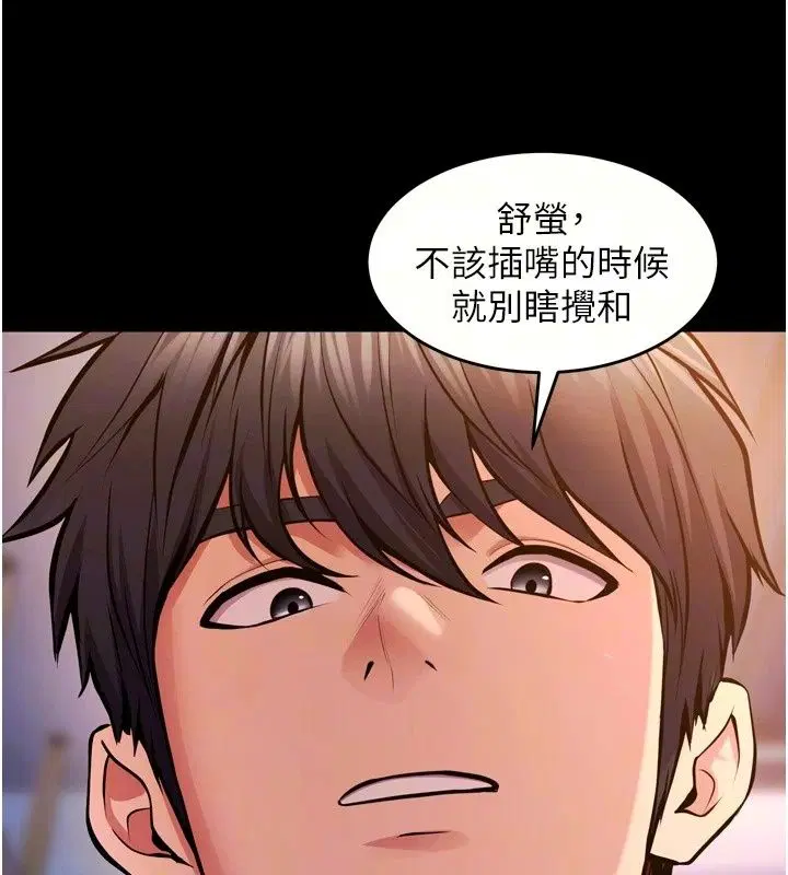 第172話
