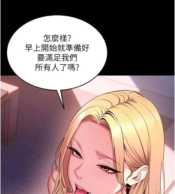 第172話