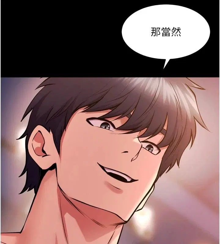 第172話