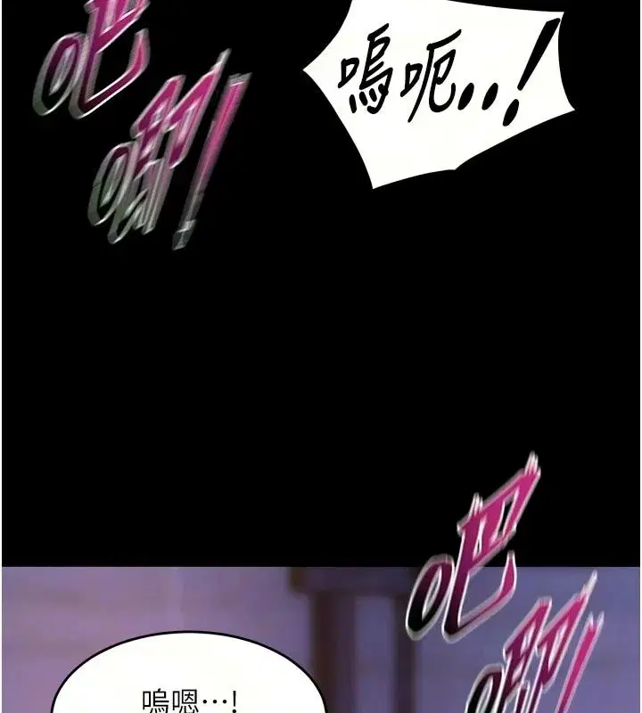 第172話
