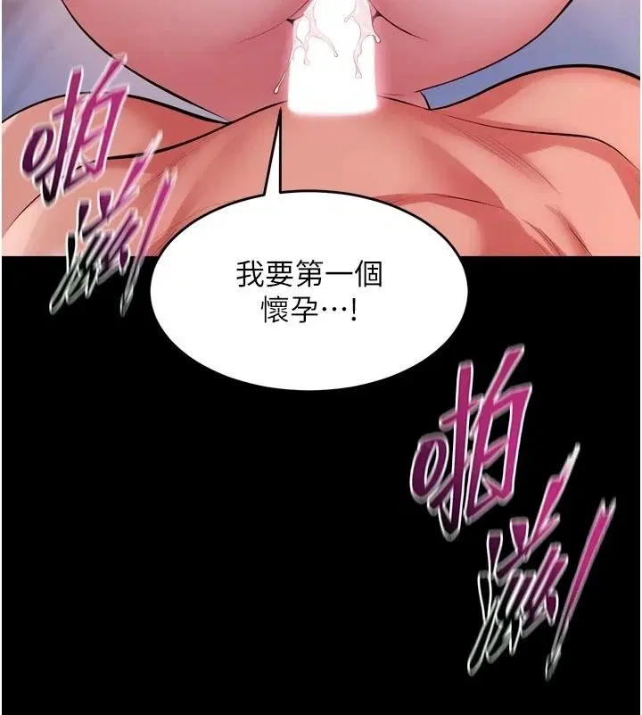 第172話