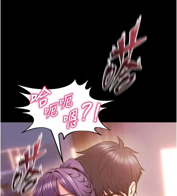 第172話