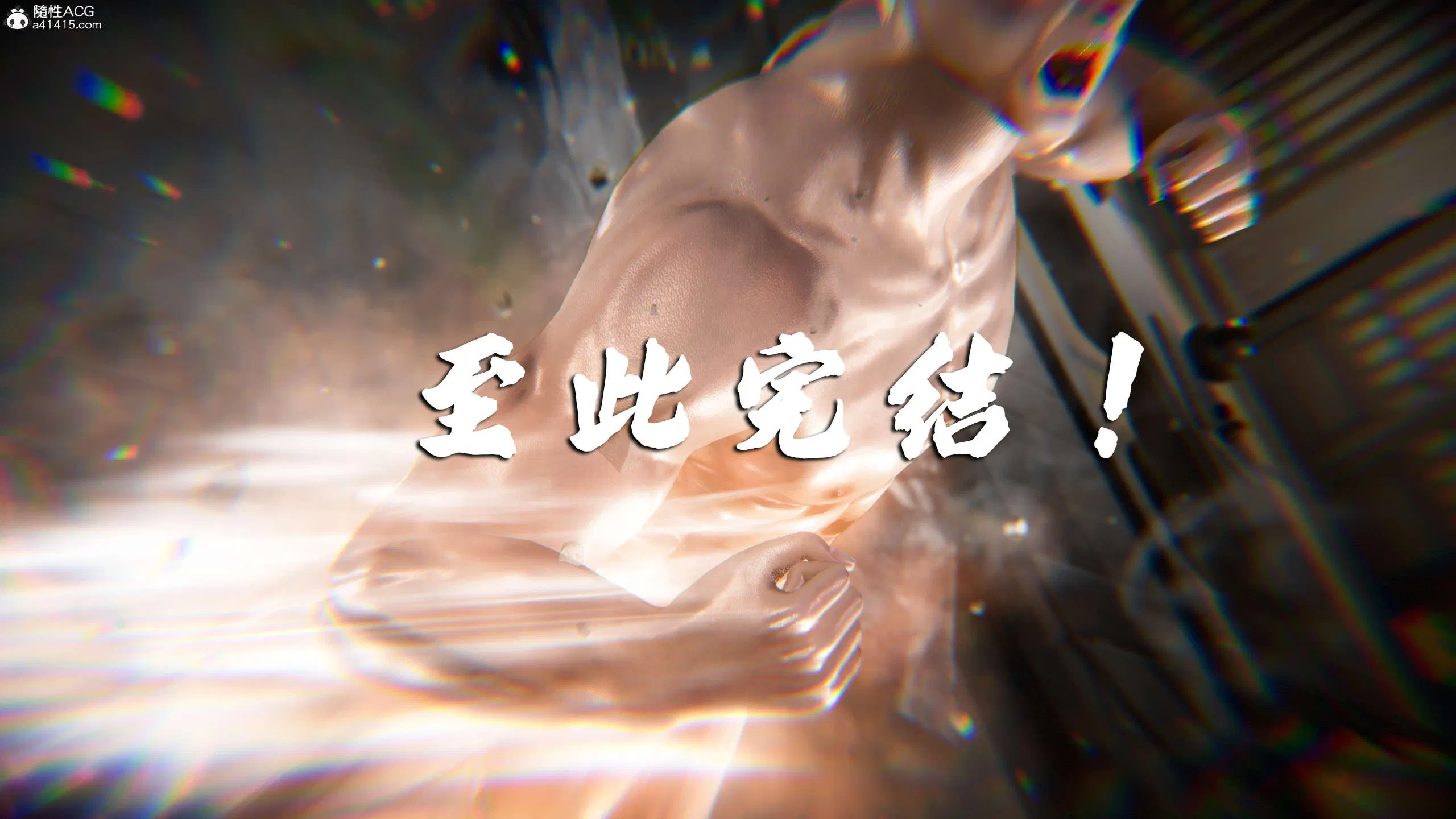 第2話