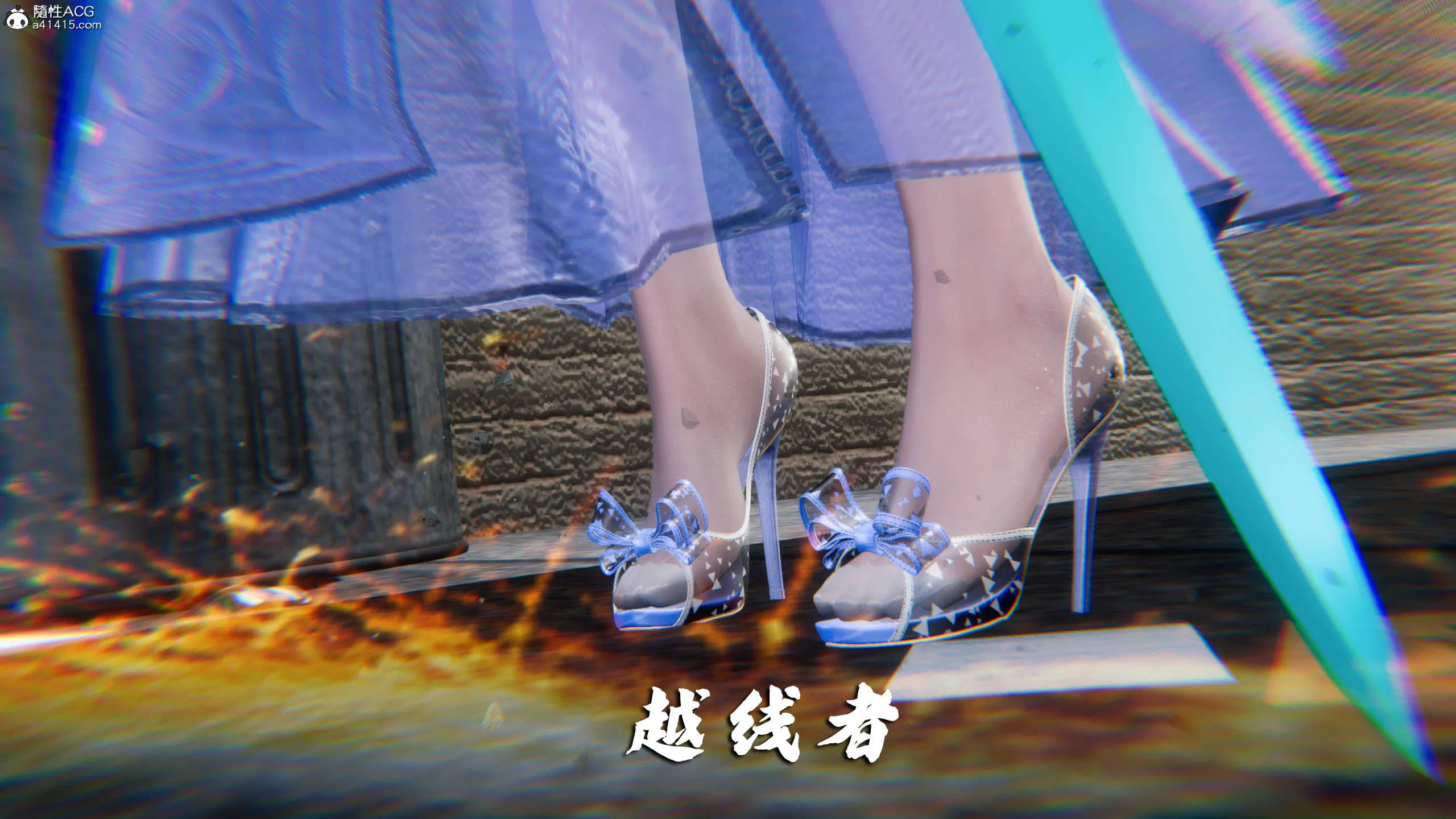 第3話