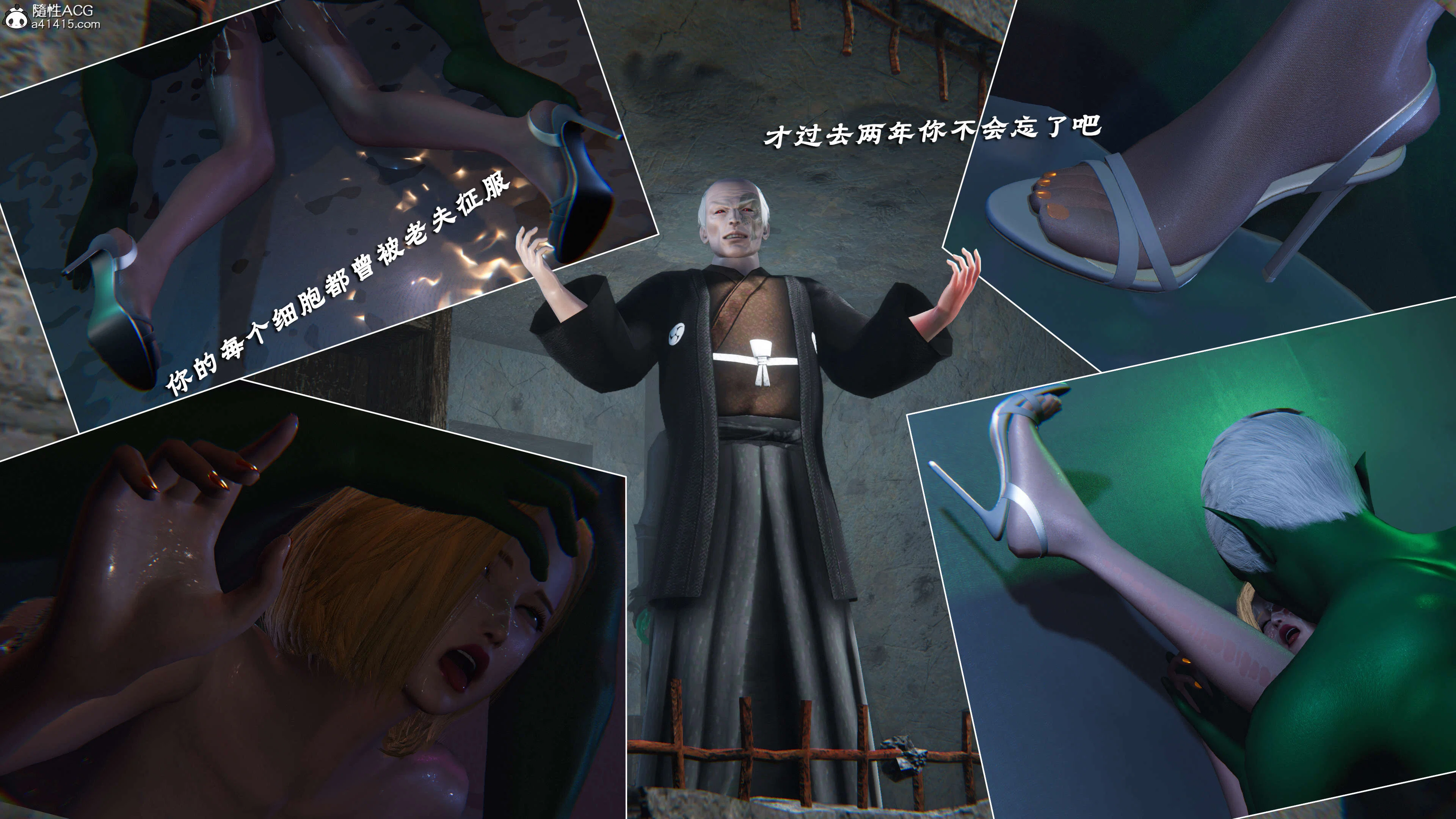 第4話