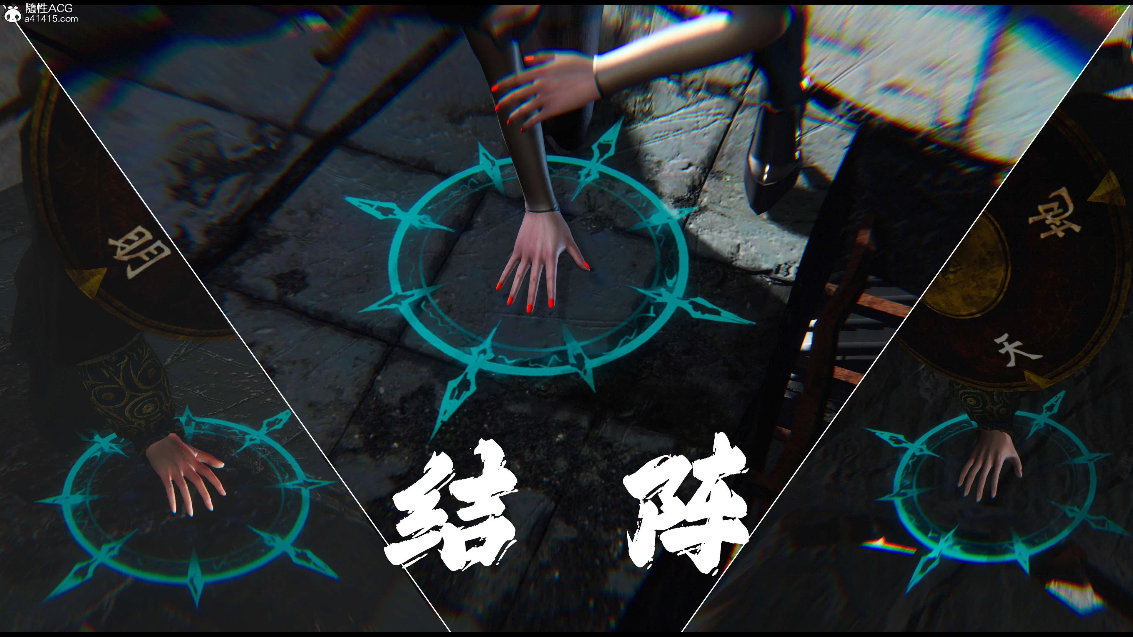 第4話