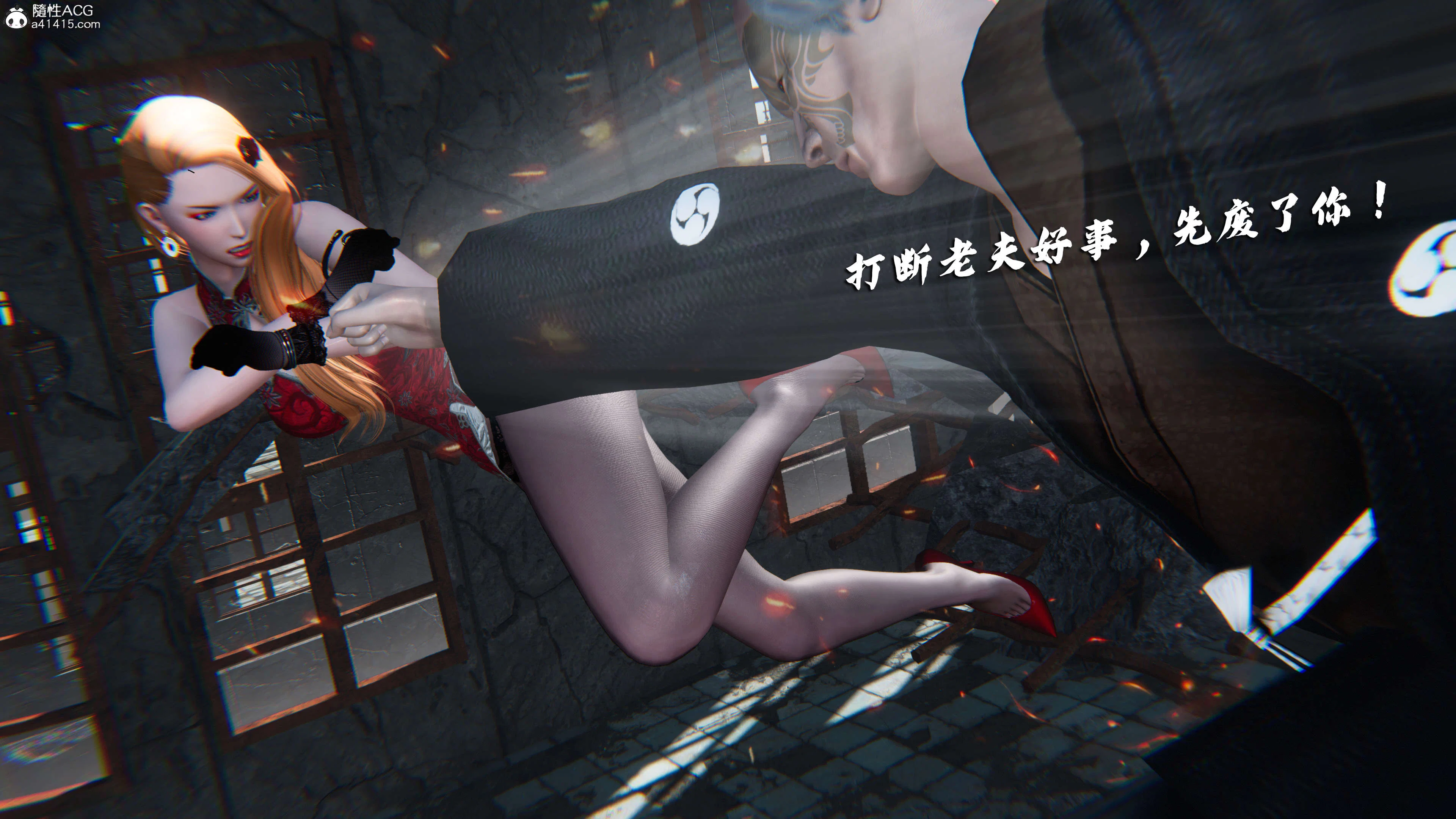 第4話