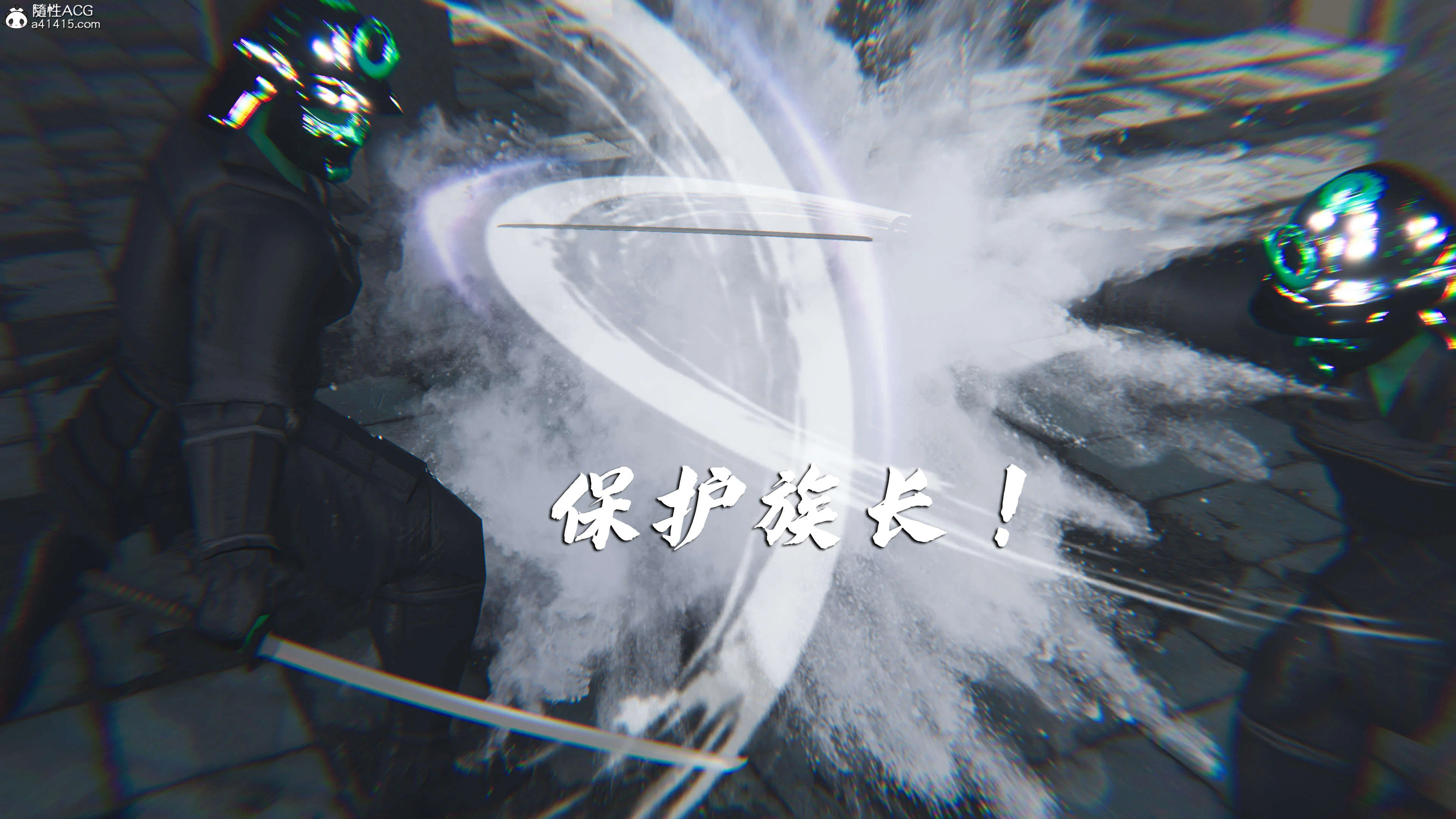 第4話