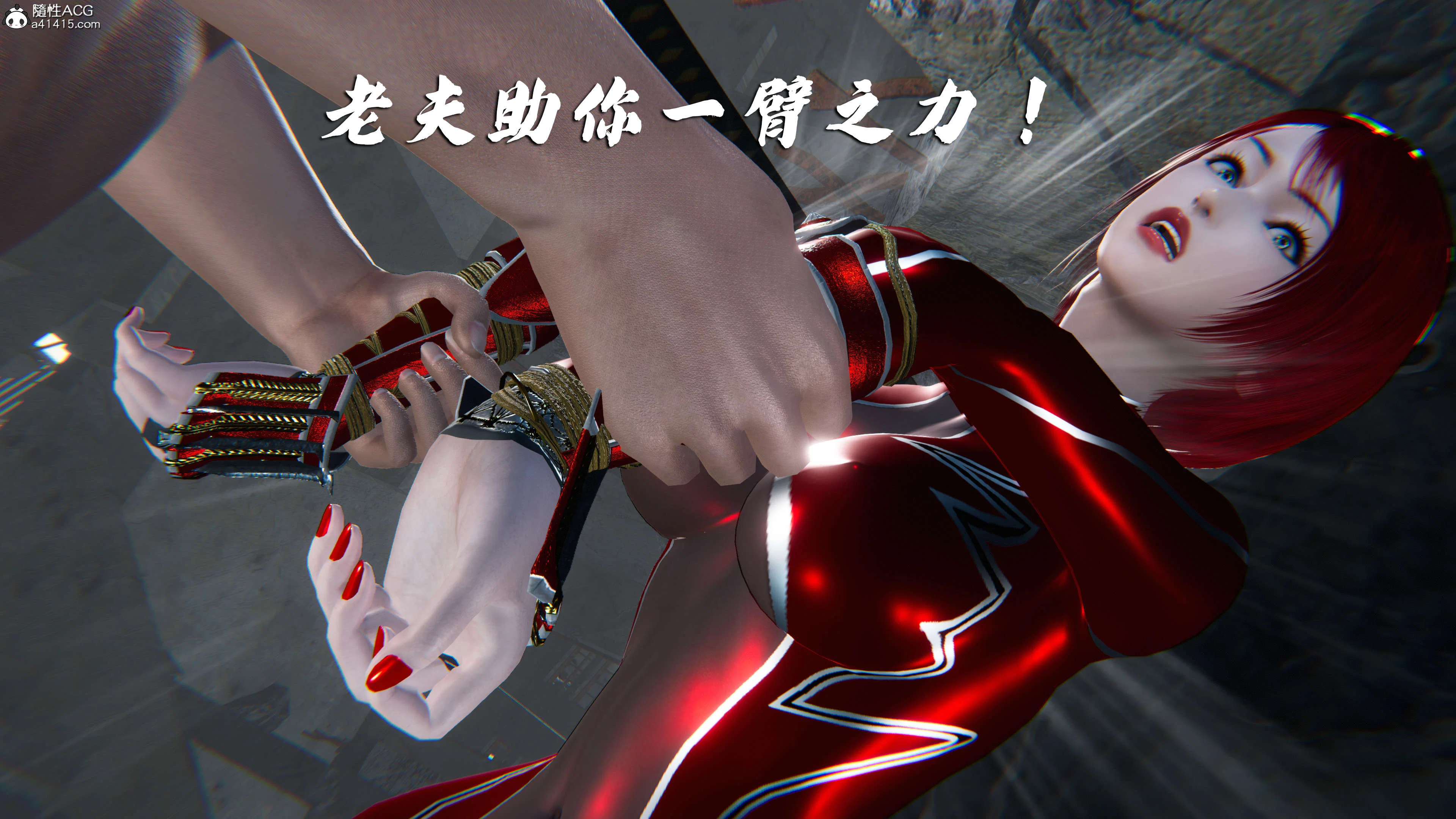 第4話