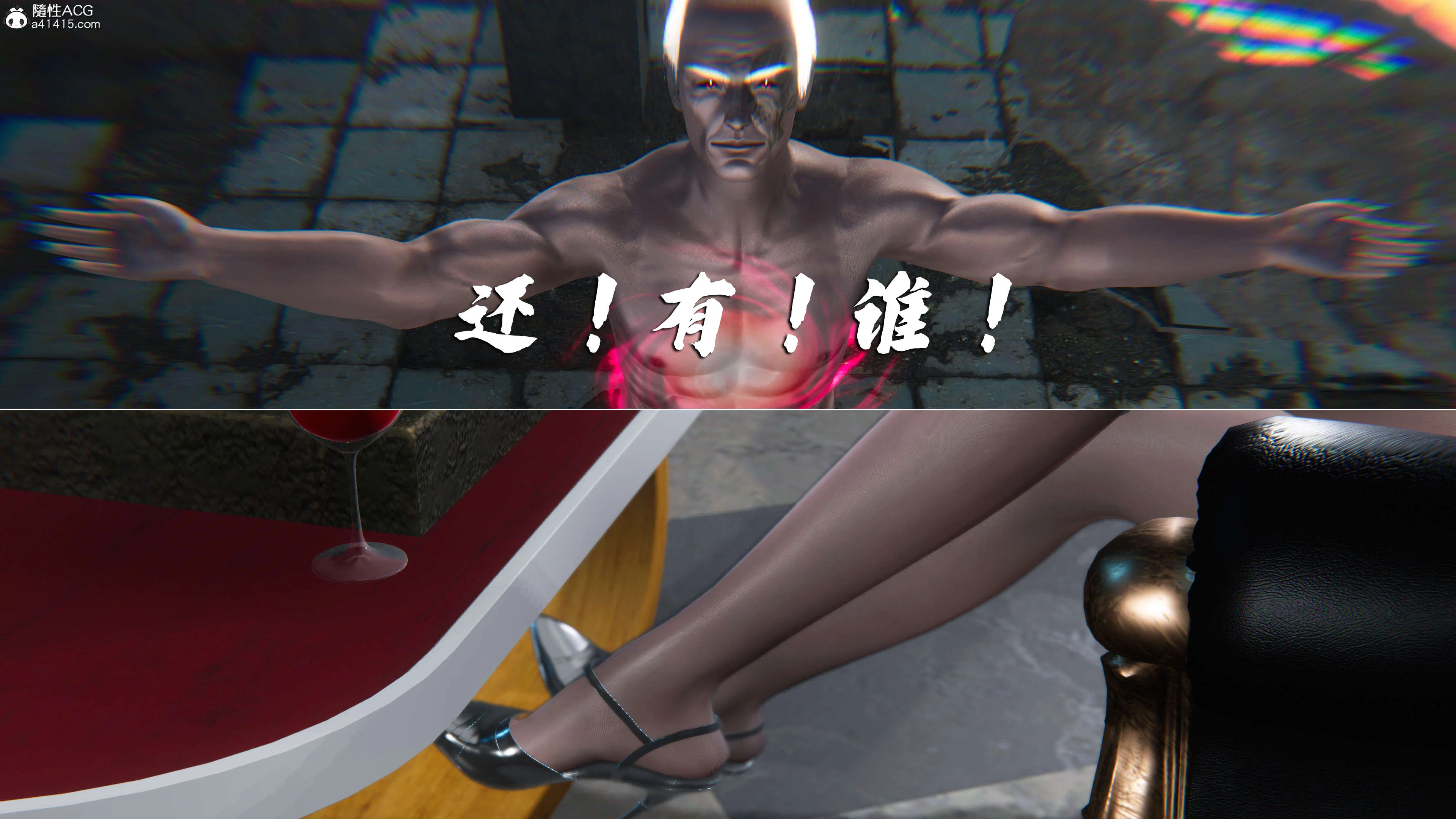 第4話