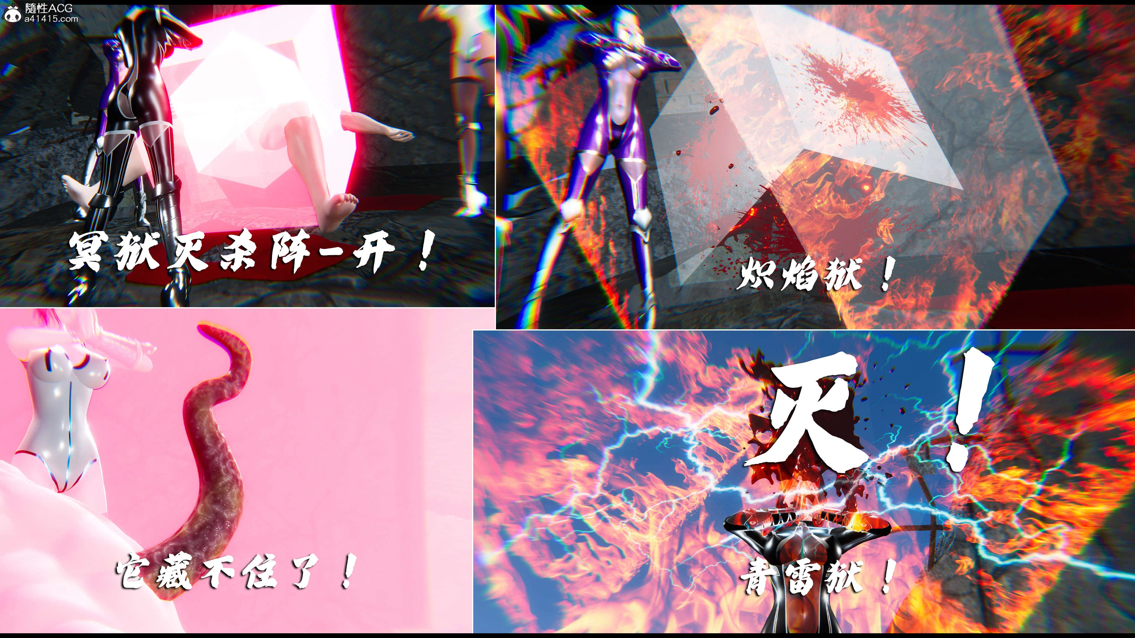 第4話